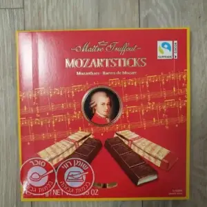 שוקולד ליד הפרחים | הפרח