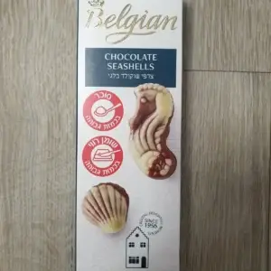 שוקולד בלגיאן 60 ג'
