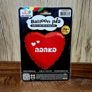 בלון באהבה
