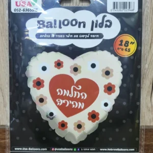 בלון החלמה מהירה